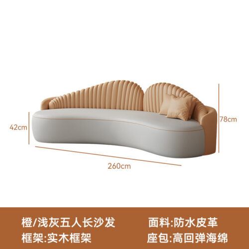 Curved Leather Sofa, Modern Minimalist Style - Living room furniture - QONKA HOME