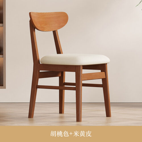 Dining chair