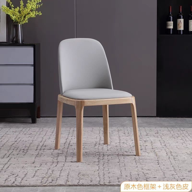 Nordic Style Solid Wood Dining Chair PU Leather Upholstered Armless Side Chair Ergonomic High Back Dinner Chair