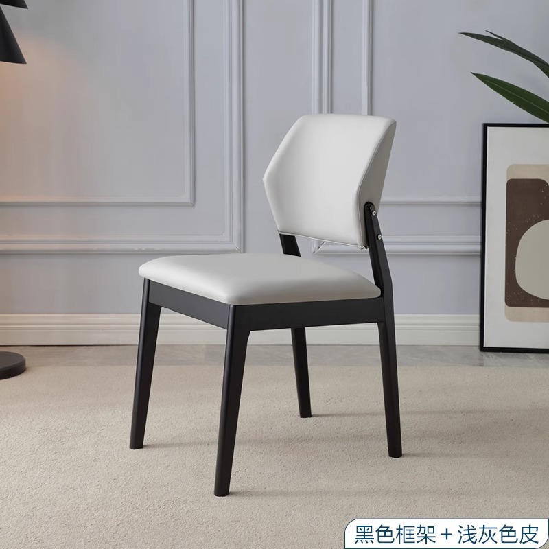 Elegant Solid Wood Dining Chair Padded Ergonomic Side Chair for Home & Restaurant