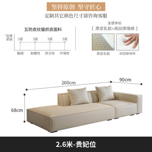 Italian-style, Light-luxury, Minimalist Modern Sofa with Straight-line Cushions - Living room furniture - QONKA HOME