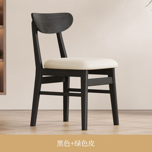 Walnut Finish Solid Wood Dining Chair with Cream Upholstered Seat, Modern Simple Restaurant Chair for Home Hotel Cafe - So...