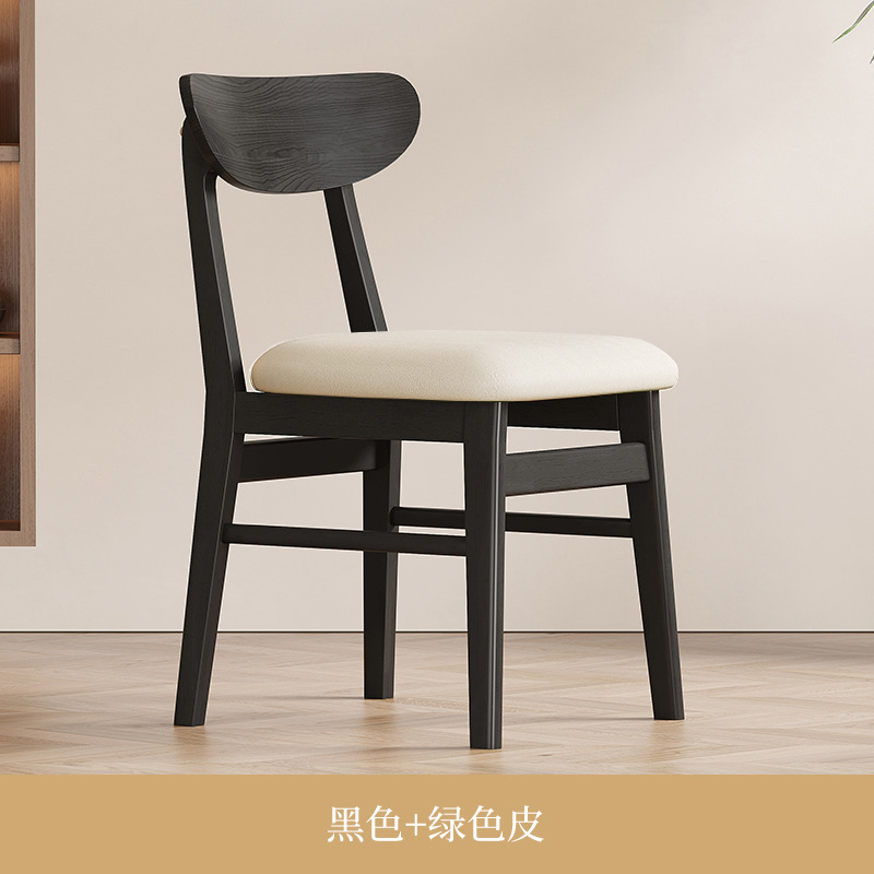 Walnut Finish Solid Wood Dining Chair with Cream Upholstered Seat, Modern Simple Restaurant Chair for Home Hotel Cafe