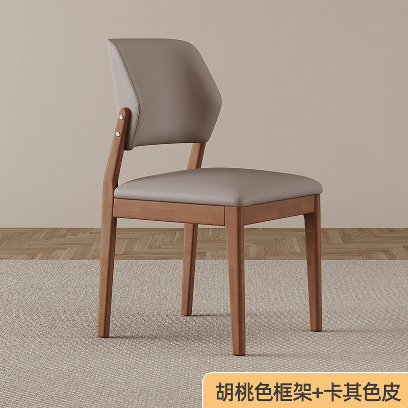 Elegant Solid Wood Dining Chair Padded Ergonomic Side Chair for Home & Restaurant