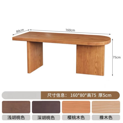 Solid Wood Rounded‑End Dining Table, Pine / Ash Wood Optional, Modern Mid‑Century Rectangular Dinner Table - Dining ta...