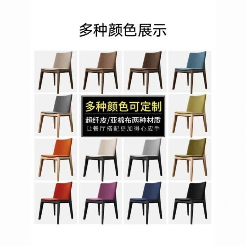 Mid-Century Modern Upholstered Walnut Dining Chair Elegance, Comfort, and Timeless Design - Solid wood dining chair - QONK...
