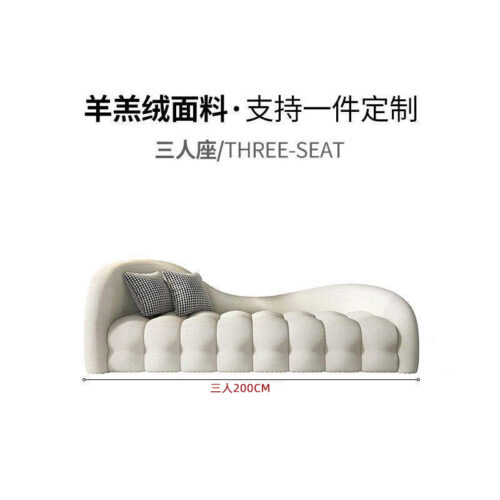 Upholstered Curved Sofa, Cream-colored, with Lambswool Fabric - Living room furniture - QONKA HOME
