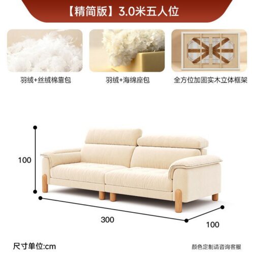 Japanese-Style Solid Wood Sofa, Modern and Minimalist - Living room furniture - QONKA HOME