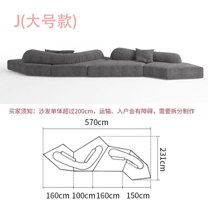 Italian Minimalist Irregular-Shaped Sofa, Rock-Inspired Modular Sofa, Chenille Sofa
