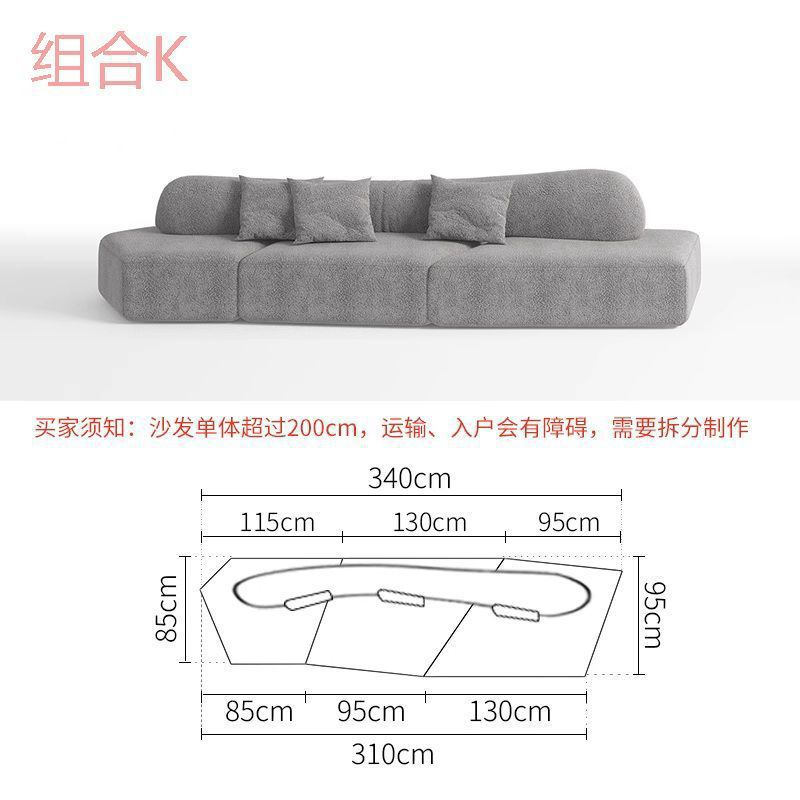 Italian Minimalist Irregular-Shaped Sofa, Rock-Inspired Modular Sofa, Chenille Sofa