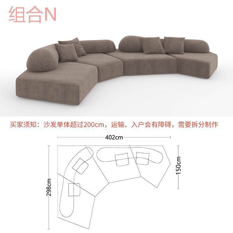 Italian Minimalist Irregular-Shaped Sofa, Rock-Inspired Modular Sofa, Chenille Sofa
