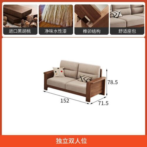 Modern wooden sofa with beige fabric, dimensions shown.