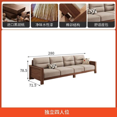 Modern wooden sofa with beige cushions and dimensions.