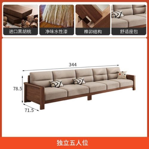 Modern five-seater sofa with wooden frame and cushioned seating.