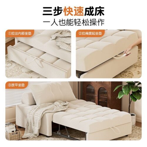 Folding Cream-Style Bubble Sofa Bed - Bedroom furniture - QONKA HOME