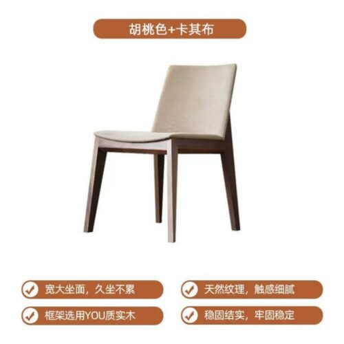 Mid-Century Modern Upholstered Walnut Dining Chair Elegance, Comfort, and Timeless Design - Solid wood dining chair - QONK...