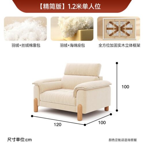 Japanese-Style Solid Wood Sofa, Modern and Minimalist - Living room furniture - QONKA HOME