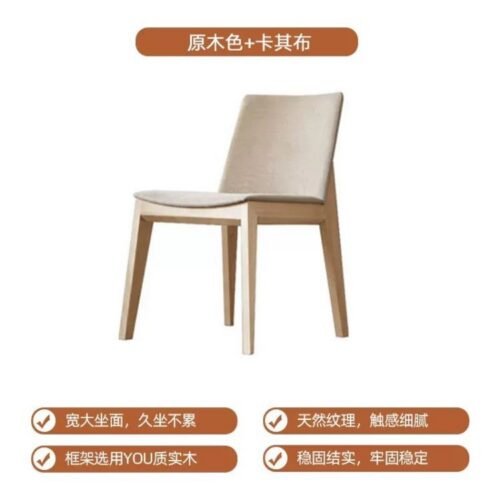 Mid-Century Modern Upholstered Walnut Dining Chair Elegance, Comfort, and Timeless Design - Solid wood dining chair - QONK...