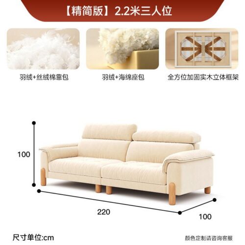 Japanese-Style Solid Wood Sofa, Modern and Minimalist - Living room furniture - QONKA HOME