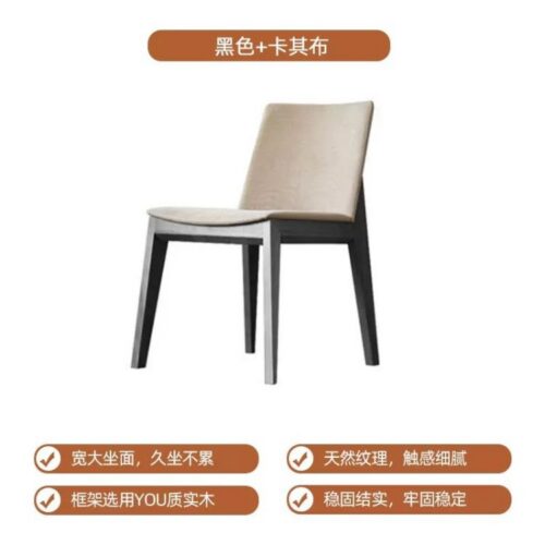 Mid-Century Modern Upholstered Walnut Dining Chair Elegance, Comfort, and Timeless Design - Solid wood dining chair - QONK...