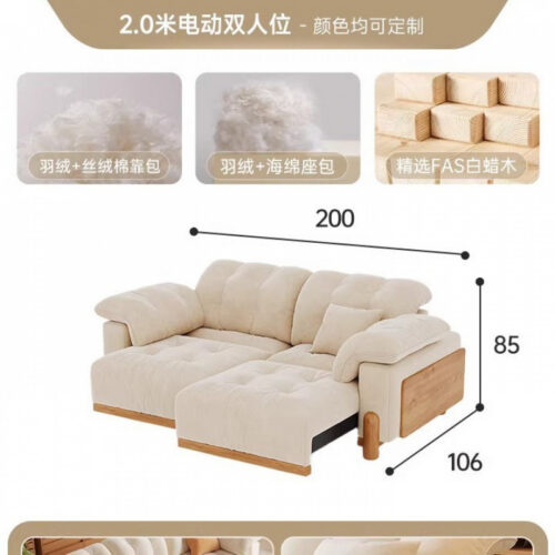 Japanese-Style Cream-Colored Electric Sofa Bed, Multifunctional Extendable Straight-Line Sofa - Living room furniture - QO...