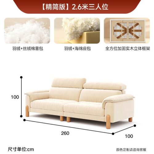 Japanese-Style Solid Wood Sofa, Modern and Minimalist - Living room furniture - QONKA HOME