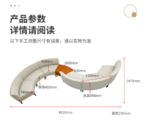 Curved Sofa, Round Sofa, Minimalist Modern - Living room furniture - QONKA HOME