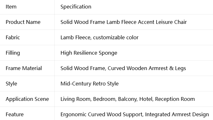 Lamb Fleece Solid Wood Leisure Accent Chair