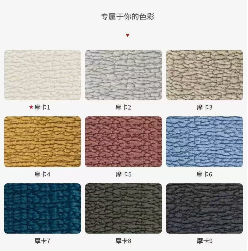 Textured fabric swatches in nine color options.