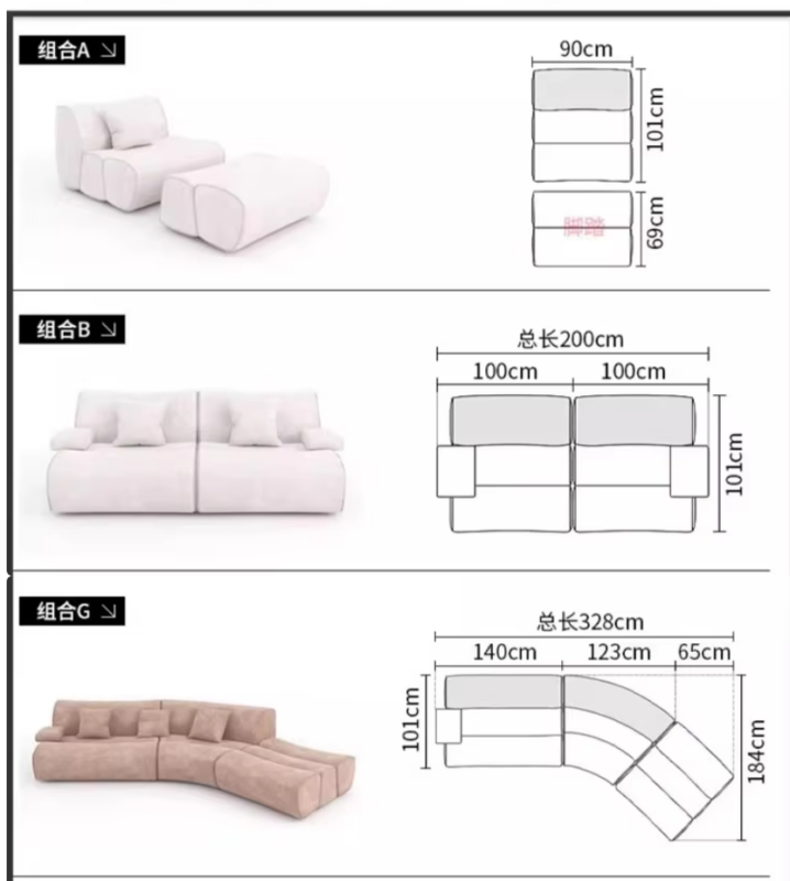 Modern modular sofa set with three customizable configurations and dimensions.