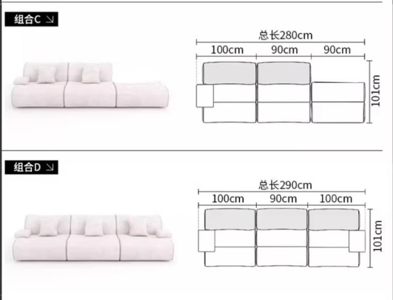 White modular sofa in two configurations with dimensions shown.