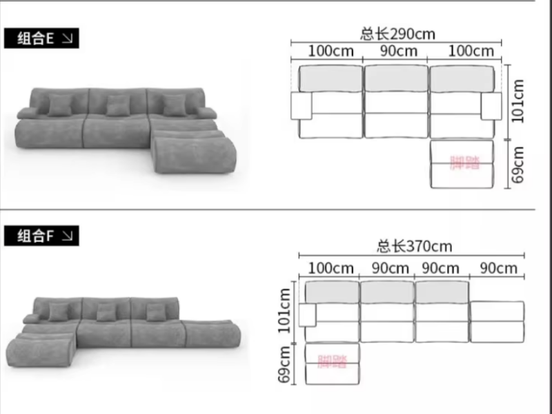 Modern sectional sofa with modular layout options and dimensions.