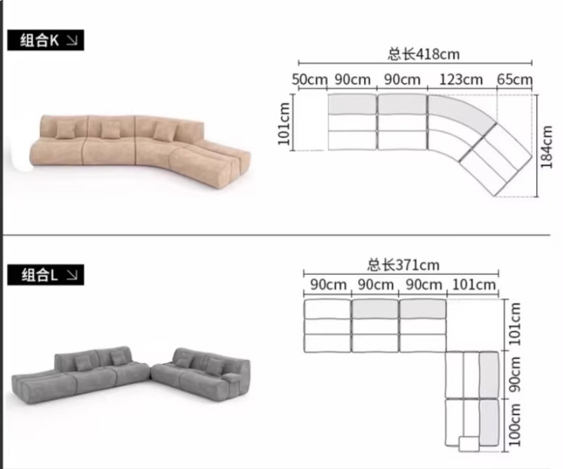 Modern sectional sofa with two modular corner configurations shown with dimensions.
