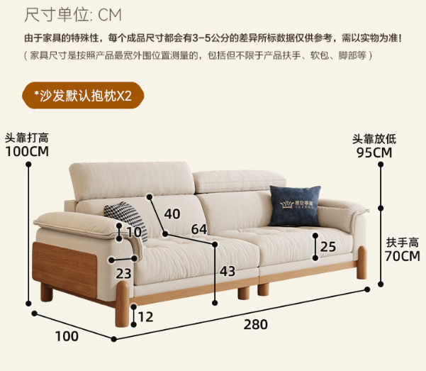 Japanese-Style Solid Wood Sofa, Modern and Minimalist