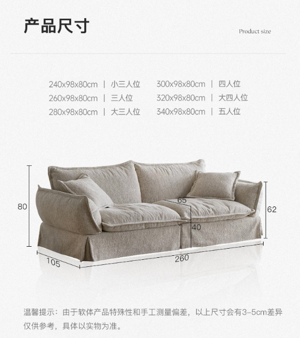 French Vintage Sofa, Vintage-Style Down-Filled Upholstered Sofa