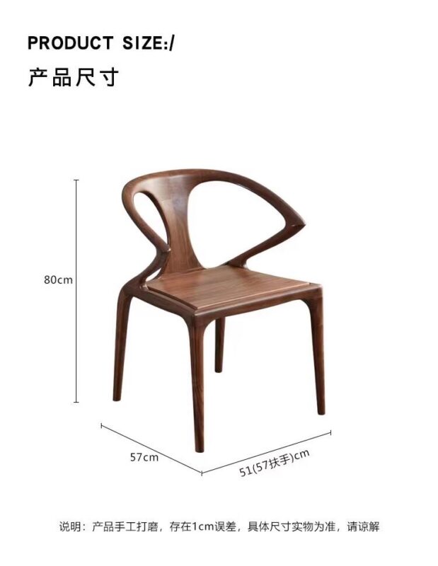 Mid-Century Modern Solid Walnut Dining Chair with Integrated Curved Armrests, Ergonomic Solid Wood Accent Chair for Dining Room & Office