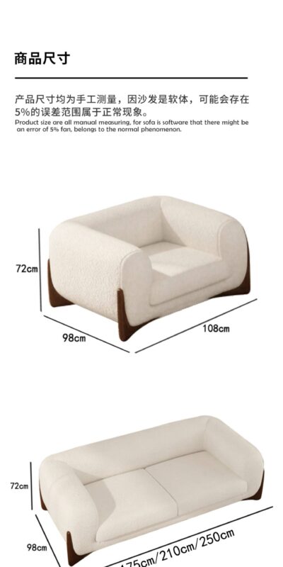 Vintage-style Japanese Sofa