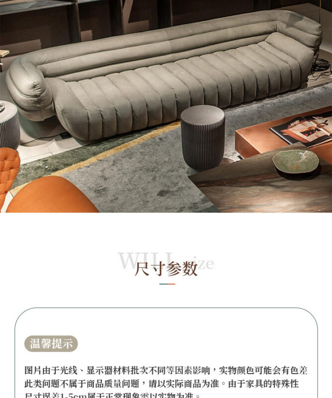 Modern Italian Minimalist Sofa, Banana Boat Sofa, Living Room Furniture
