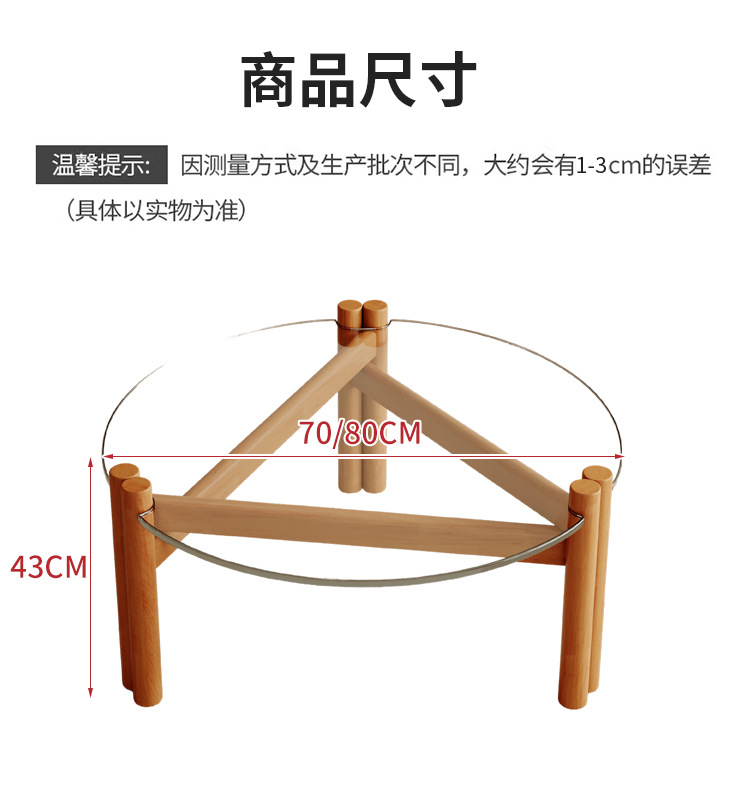 Modern minimalist Round Clear Glass Coffee Table, Tripod Wooden Leg Transparent Center Table