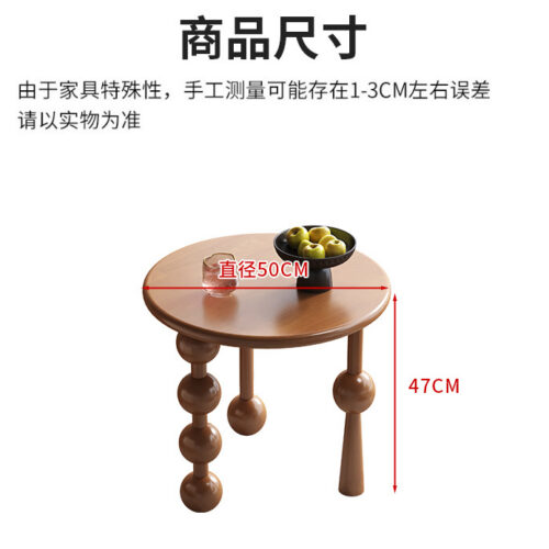 Round Rubber Wood Side Table, Creative Beaded Sculptural Leg End Table, Modern Decorative Wooden Accent Table For Living R...