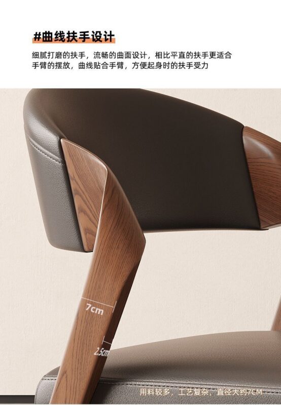 Italian Minimalist Solid Wood Arm Dining Chair PU Leather Upholstered Side Chair Ergonomic Curved Backrest Chair