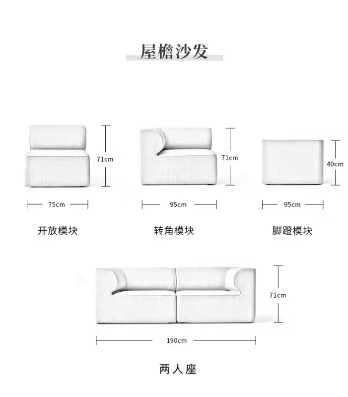 Italian Minimalist Fabric Sofas, Scandinavian Modular Sofas