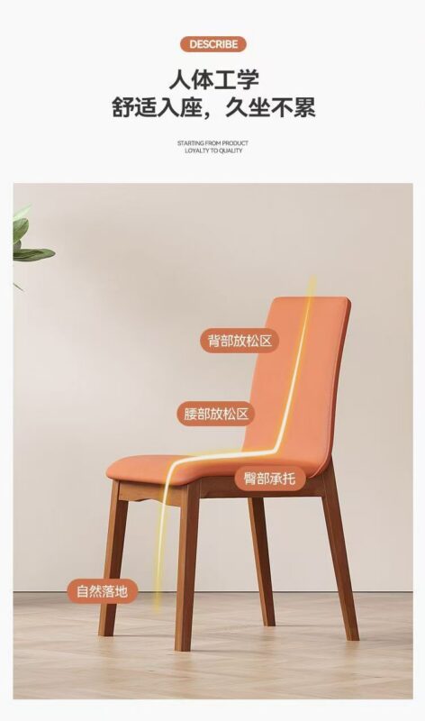 Italian Minimalist Solid Wood Frame Pu Leather Upholstered Dining Chair Modern Simple Armless Dining Side Chair