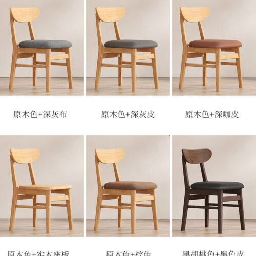 Walnut Finish Solid Wood Dining Chair with Cream Upholstered Seat, Modern Simple Restaurant Chair for Home Hotel Cafe - So...