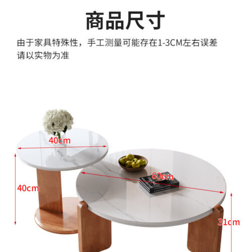 Cream Style Round Sintered Stone Coffee Tables Modern wooden leg Center Table said table - Bedside table - QONKA HOME