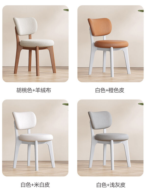 Solid Wood Dining Chair Leather, lamb wool Upholstered Cushion