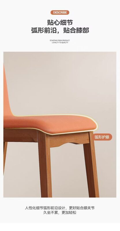 Italian Minimalist Solid Wood Frame Pu Leather Upholstered Dining Chair Modern Simple Armless Dining Side Chair