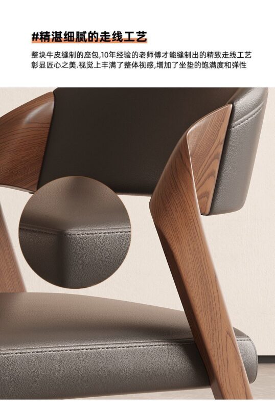 Italian Minimalist Solid Wood Arm Dining Chair PU Leather Upholstered Side Chair Ergonomic Curved Backrest Chair