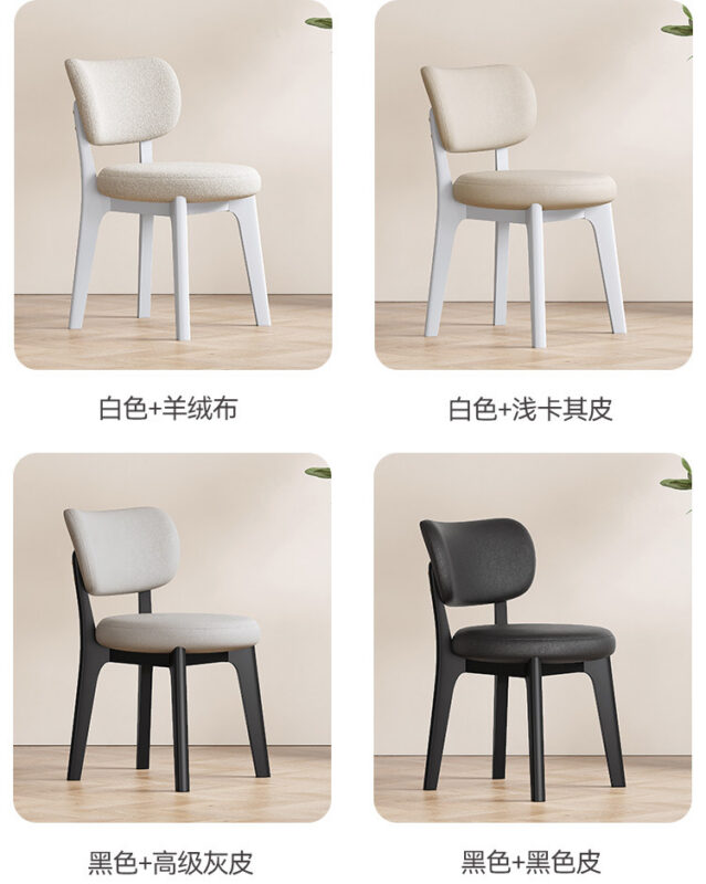 Solid Wood Dining Chair Leather, lamb wool Upholstered Cushion