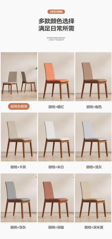 Italian Minimalist Solid Wood Frame Pu Leather Upholstered Dining Chair Modern Simple Armless Dining Side Chair